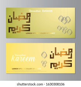 
simple and elegant with Arabic calligraphy ramadan kareem can be used for greeting cards, banners and other uses