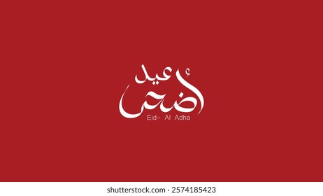 A simple and elegant Eid Al-Adha design featuring Arabic calligraphy on a striking red background, ideal for Islamic projects and festive materials