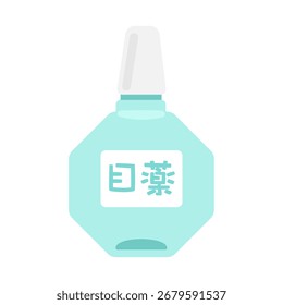 Simple eye drops illustration material Translation: Eye drops