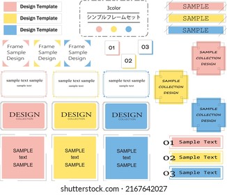 Simple and fashionable frame set that is easy to use Summer color　translation:Simple frameset