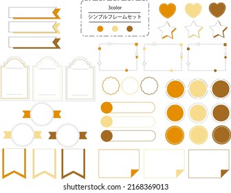 Conjunto de marcos simple y de moda que es fácil de usar para la traducción de color dorado:Conjunto de marcos simple