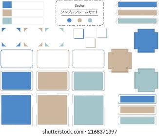 Conjunto de marcos sencillo y de moda que es fácil de utilizar para la traducción del color del mar:Conjunto de marcos sencillo