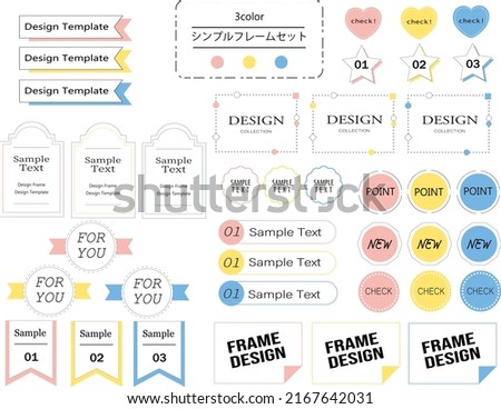 Simple and fashionable frame set that is easy to use Summer color　translation:Simple frameset