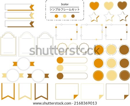 Simple and fashionable frame set that is easy to use gold color　translation:Simple frameset