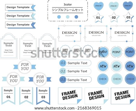 Simple and fashionable frame set that is easy to use blue color　translation:Simple frameset