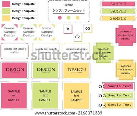 Simple and fashionable frame set that is easy to use fruit   color　translation:Simple frameset