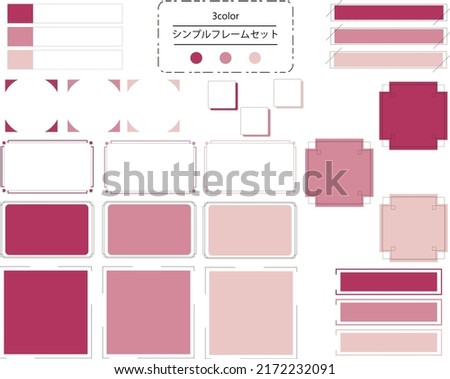 Simple and fashionable frame set that is easy to use　pink color　translation:Simple frameset