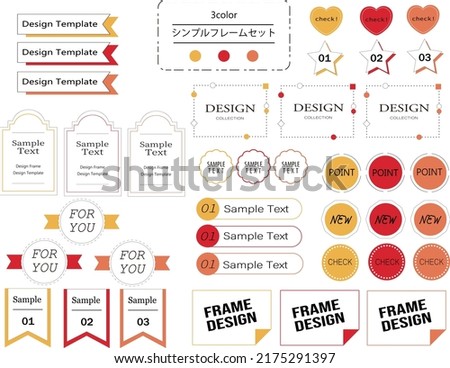 Simple and fashionable frame set that is easy to use 
vitamin color　translation:Simple frameset
