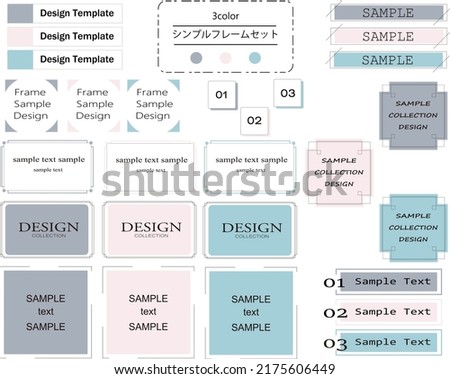 Simple and fashionable frame set that is easy to use　Dullness color　translation:Simple frameset