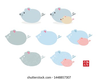 Simple flat character illustration set of mouse (rat). Paternity (parent and child).
For new year greeting card.