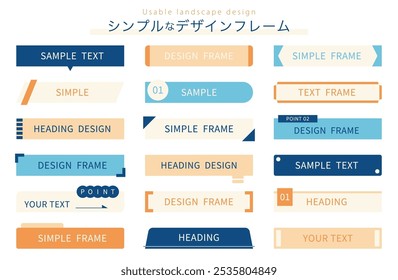 Simple frame, border, set, line, decoration, ornament, heading, treatment, design, material, decorative border, illustration. 
This means simple design frame in Japanese.