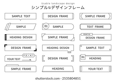 Simple frame, border, set, line, decoration, ornament, heading, treatment, design, material, decorative border, illustration. 
This means simple design frame in Japanese.