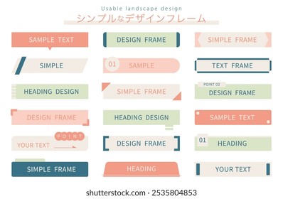 Simple frame, border, set, line, decoration, ornament, heading, treatment, design, material, decorative border, illustration. 
This means simple design frame in Japanese.