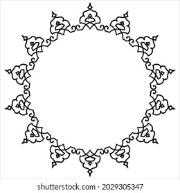 Simple frame design and circular borders with beautiful arabesque decorations are suitable for harmony with other texts