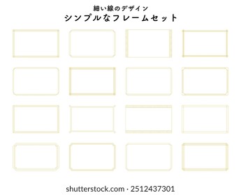 Simple frame set decoration decoration frame design title label heading decorative frame line backgroundThis word means a set of simple frames with thin lines in Japanese.