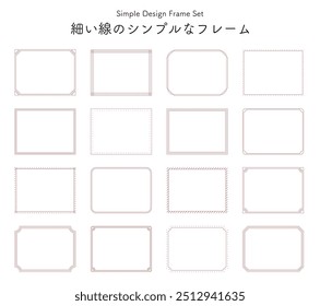 Simple frame set decoration decoration frame design title label heading decorative frame line background.This is the Japanese word for simple line frame.