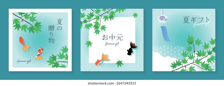 Ilustração de fundo simples de ácer verde e peixe-dourado