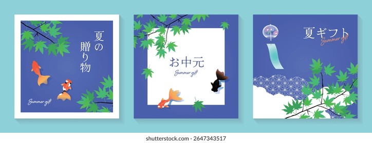 Simple green maple and goldfish background illustration