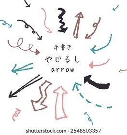 Simple hand drawn arrow icon illustration set