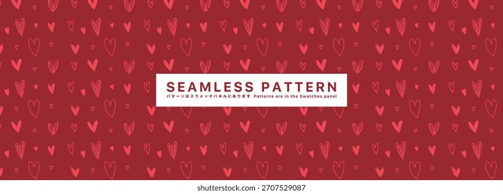 Simple dibujado a mano corazón sin patrón de fondo