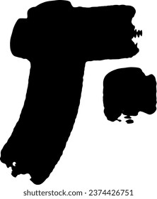 simple hand-drawn scribbles full of meaning in elegant black and white, abstract and unique in shape