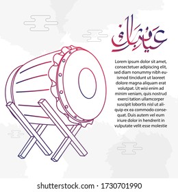 Simple Happy Eid Mubarak Design Template For Advertisment, Ig Feed with Bedug Drum and Eid Mubarak Calligraphy