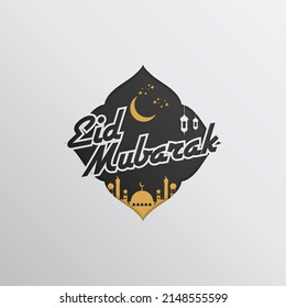 Simple Happy Eid Mubarak greeting template
