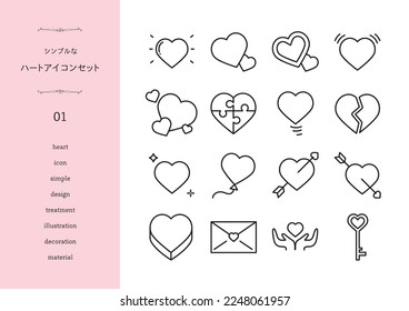 Conjunto simple de iconos de corazón "El japonés en la ilustración está escrito como un simple conjunto de iconos de corazón"