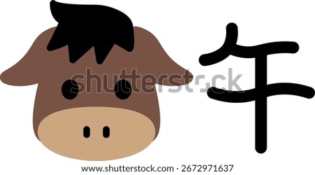 Simple Horse Face Character for Year of the Horse