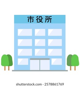 Simple icon of a Japanese city hall building,
Translation of Japanese in work: City Hall