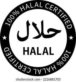 A simple icon representing 100% Halal certified (black)