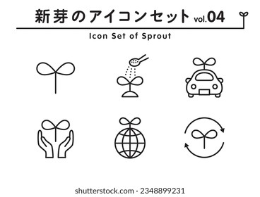 Simple icon set of sprout. Translation: Icon set of sprout