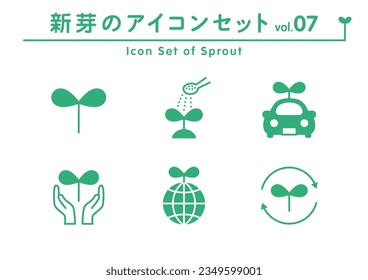 Juego de iconos simple de brote. Traducción: Conjunto de iconos del brote