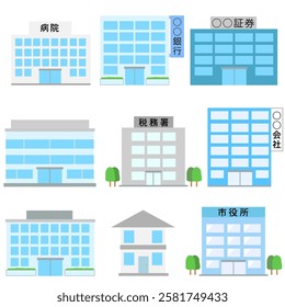 Simple icon set of various buildings. Japanese translations in the works: hospital, bank, securities, tax office, company, city hall.