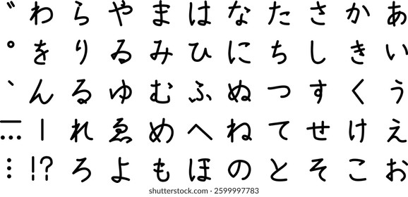 A simple illustration of the 50 Hiragana characters