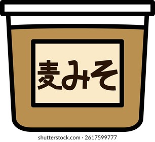 A simple illustration of barley miso.
The characters in the illustration are in Japanese.
The English translation is "barley miso."