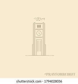 Einfache Illustration Beirut Icon Clock