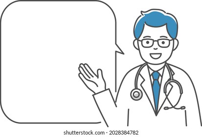 It is a simple illustration of a doctor and a speech balloon.Easy-to-use vector material.