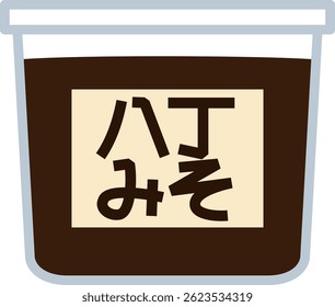 Uma ilustração simples de Hatcho miso.
Os personagens da ilustração estão em japonês.
Significa Hatcho miso.