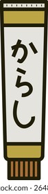 A simple illustration of mustard.
The characters in the illustration are Japanese.
It means mustard.