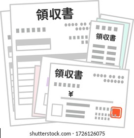 Simple illustration of a pile of Japanese receipts, 'receipt', 'receipt', 'receipt'