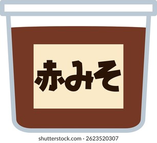 Uma ilustração simples de pasta vermelha miso.
Os personagens da ilustração estão em japonês.
Significa pasta vermelha miso.