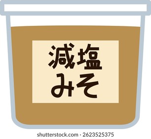 Uma ilustração simples de missô com sal reduzido.
Os personagens da ilustração estão em japonês.
Significa missô com sal reduzido.