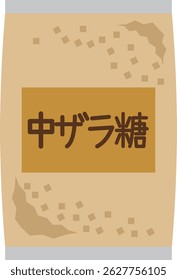 Simple illustration of a saccharide in a bag
The characters in the illustration are in Japanese
Means medium sugar