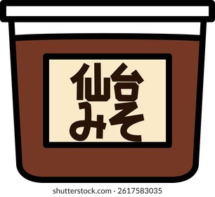 A simple illustration of Sendai miso.
The characters in the illustration are in Japanese.
The English translation is "Sendai miso."