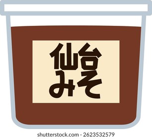 Uma simples ilustração de Sendai Miso.
Os personagens da ilustração estão em japonês.
Significa Sendai Miso.