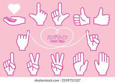 A simple illustration set of commonly used hand signs. Cute icons with fluffy textured lines.