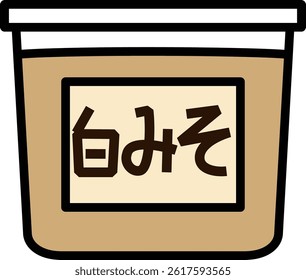 A simple illustration of white miso.
The characters in the illustration are in Japanese.
The English translation is "white miso."