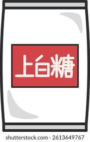 A simple illustration of white sugar in a bag

The text on the illustration is "white sugar" in Japanese