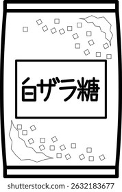 Uma simples ilustração de açúcar branco. Os personagens da ilustração estão em japonês. Significa açúcar branco.